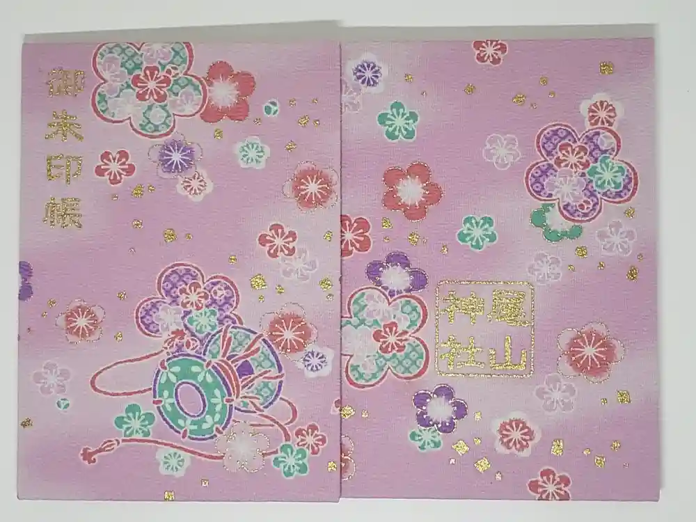 尾山神社の御朱印帳