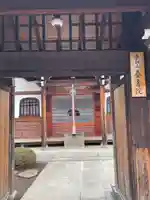 養寿院(東京都)