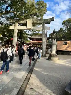 太宰府天満宮の{uncategorized: "未分類", other: "その他", undefined: "問題あり", building: "その他建物", grave: "お墓", sacred_gate: "鳥居", guardian: "狛犬", statue: "像", buddha: "仏像", history: "歴史", nature: "自然", garden: "庭園", animal: "動物", pagoda: "塔", temizu: "手水舎", mountain_gate: "山門・神門", sanctuary: "本殿・本堂", subordinate: "末社・摂社", art: "芸術", scenery: "景色", jizo: "地蔵", ema: "絵馬", goshuin: "御朱印", omikuji: "おみくじ", items: "授与品その他", amulet: "お守り", goshuincho: "御朱印帳", eats: "食事", festival: "お祭り", votive_dance: "神楽", shichigosan: "七五三参", wedding: "結婚式", experience: "体験その他", initially: "初詣", around: "周辺", anti_infection: "感染症対策"}