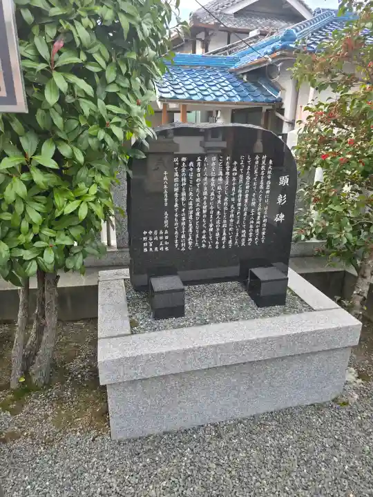 三十八神社の{uncategorized: "未分類", other: "その他", undefined: "問題あり", building: "その他建物", grave: "お墓", sacred_gate: "鳥居", guardian: "狛犬", statue: "像", buddha: "仏像", history: "歴史", nature: "自然", garden: "庭園", animal: "動物", pagoda: "塔", temizu: "手水舎", mountain_gate: "山門・神門", sanctuary: "本殿・本堂", subordinate: "末社・摂社", art: "芸術", scenery: "景色", jizo: "地蔵", ema: "絵馬", goshuin: "御朱印", omikuji: "おみくじ", items: "授与品その他", amulet: "お守り", goshuincho: "御朱印帳", eats: "食事", festival: "お祭り", votive_dance: "神楽", shichigosan: "七五三参", wedding: "結婚式", experience: "体験その他", initially: "初詣", around: "周辺", anti_infection: "感染症対策"}