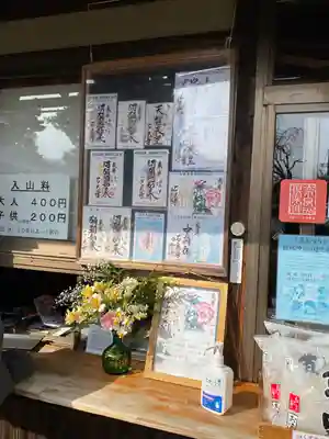 石光寺(奈良県)