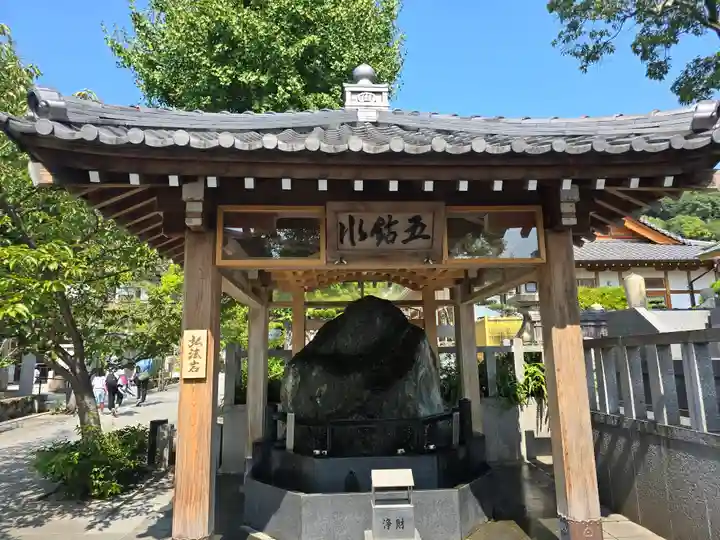 福祥寺(須磨寺)の手水舎