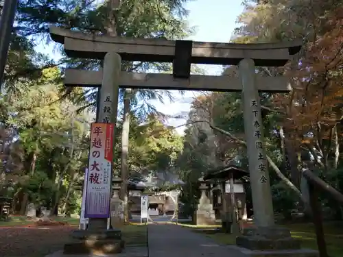 蛟蝄神社奥の宮の鳥居