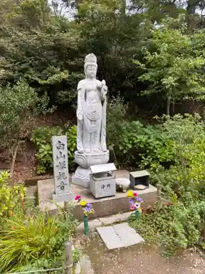 六甲山神社の仏像