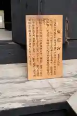 金地院(京都府)