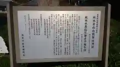 大龍寺の歴史