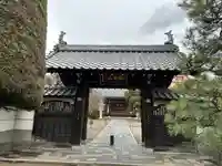 林松院(宮城県)
