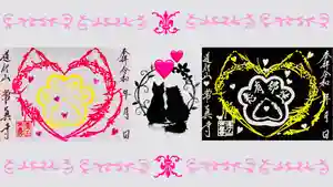 常真寺(千葉県)(2022年02月17日(木) 08時03分30秒投稿)