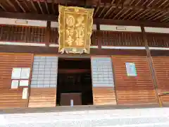 大龍寺(岐阜県)