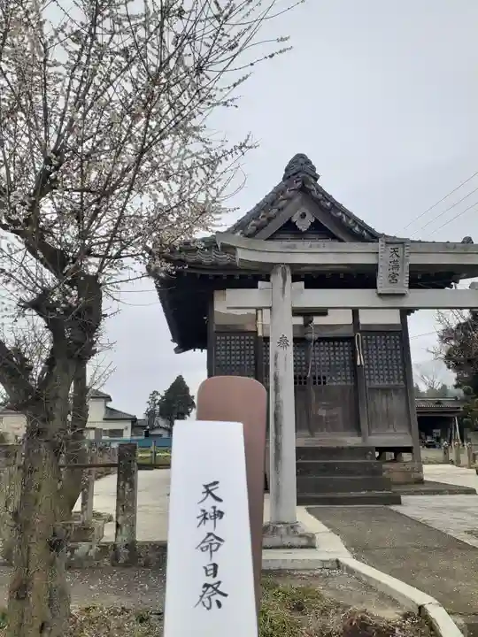 伏木香取神社(茨城県)