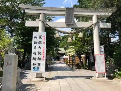 鎮守氷川神社の鳥居