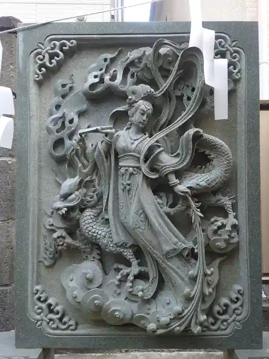 白山神社(神奈川県)