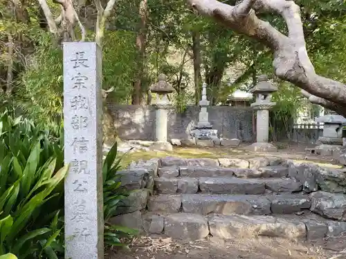 雪蹊寺の建物その他