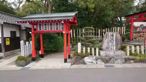 成海神社の山門・神門