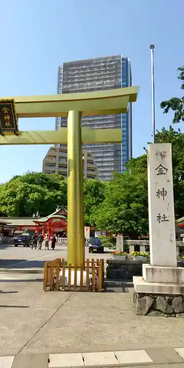 金神社のその他建物