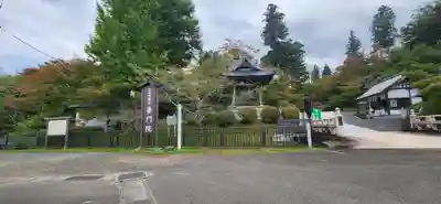 普門院（文知摺観音）の周辺