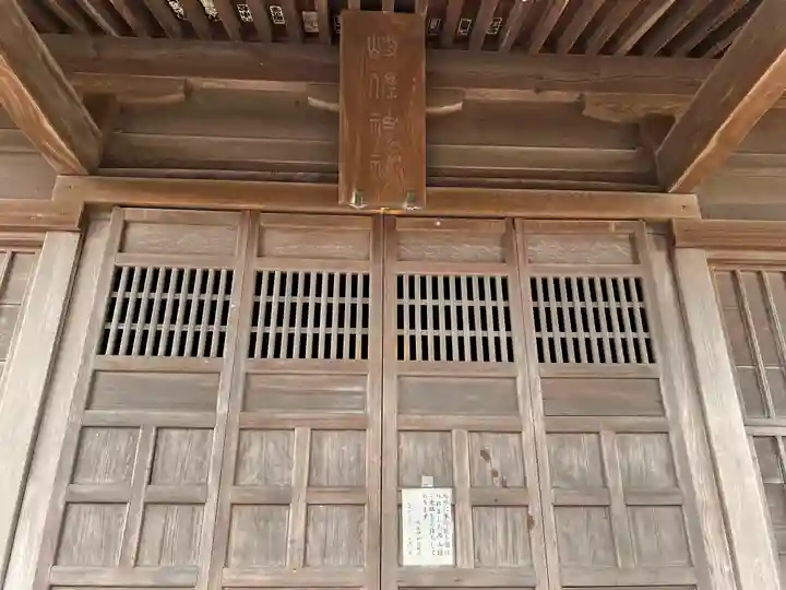岐佐神社の本殿・本堂
