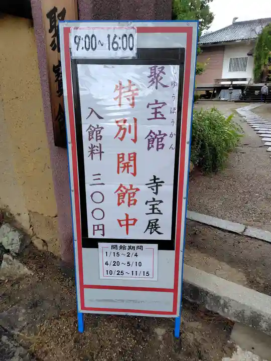 西大寺(奈良県)