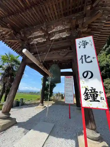 埼玉厄除け開運大師・龍泉寺（切り絵御朱印発祥の寺）(埼玉県)