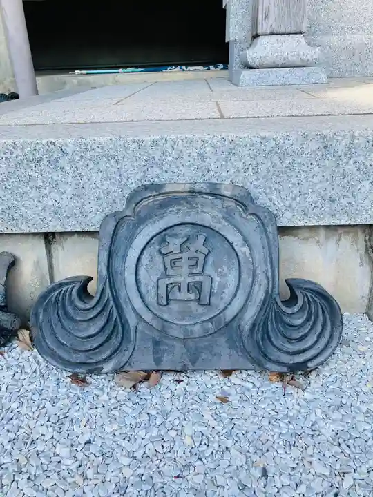 万福寺のその他建物