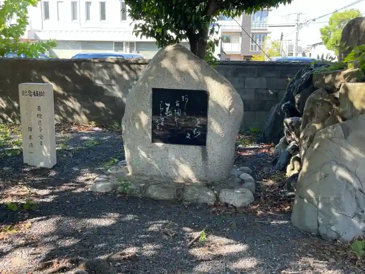 萬古神社(三重県)