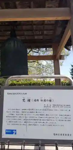 大下稲荷神社のその他建物