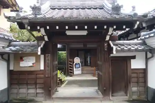 隆彦院(京都府)