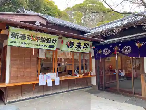 平塚八幡宮のその他建物