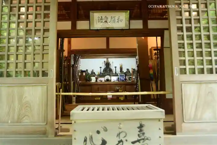 桂昌庵(神奈川県)