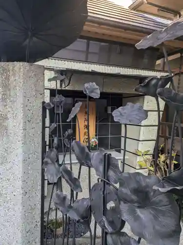 浄善寺(東京都)