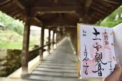 長谷寺のその他建物