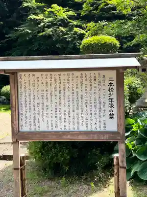 大隣寺のその他建物