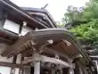 宝珠山 立石寺(山形県)