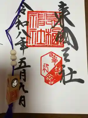 息栖神社の{uncategorized: "未分類", other: "その他", undefined: "問題あり", building: "その他建物", grave: "お墓", sacred_gate: "鳥居", guardian: "狛犬", statue: "像", buddha: "仏像", history: "歴史", nature: "自然", garden: "庭園", animal: "動物", pagoda: "塔", temizu: "手水舎", mountain_gate: "山門・神門", sanctuary: "本殿・本堂", subordinate: "末社・摂社", art: "芸術", scenery: "景色", jizo: "地蔵", ema: "絵馬", goshuin: "御朱印", omikuji: "おみくじ", items: "授与品その他", amulet: "お守り", goshuincho: "御朱印帳", eats: "食事", festival: "お祭り", votive_dance: "神楽", shichigosan: "七五三参", wedding: "結婚式", experience: "体験その他", initially: "初詣", around: "周辺", anti_infection: "感染症対策"}