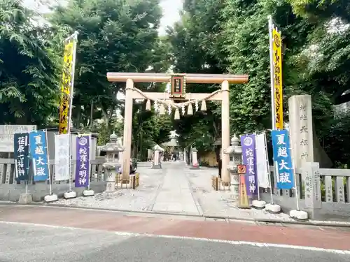 蛇窪神社の鳥居