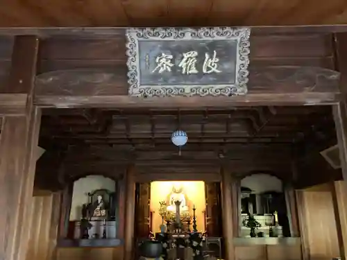 東慶寺の本殿・本堂