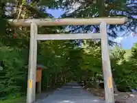 身曾岐神社(山梨県)