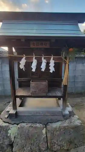 波賀部神社(愛媛県)