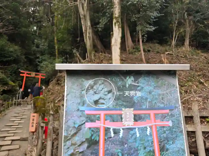 松尾大社(京都府)