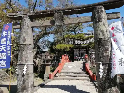 牛嶋天満宮の鳥居