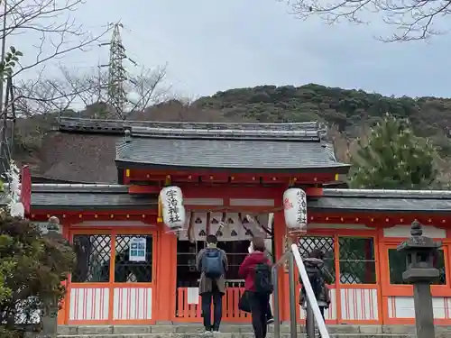 宇治神社の山門