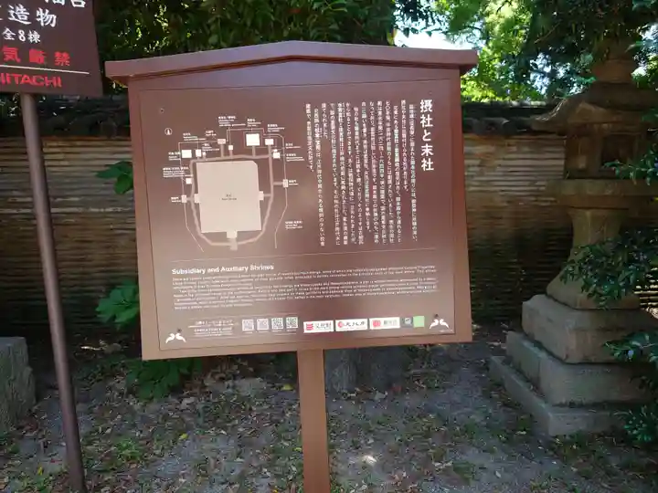 石清水八幡宮のその他建物