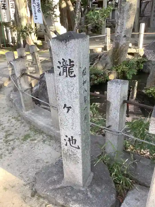 若宮八幡社のその他建物