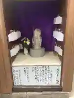 ごめんなさい地蔵(愛知県)