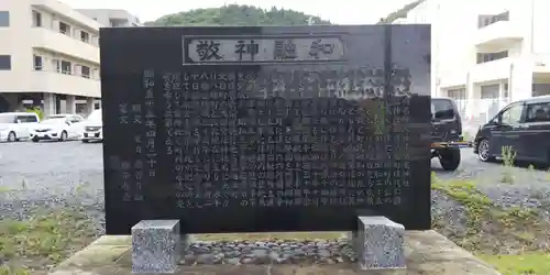 拝幣志神社のその他建物