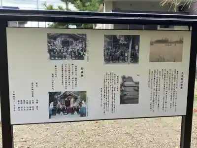 由乃伎神社(愛知県)