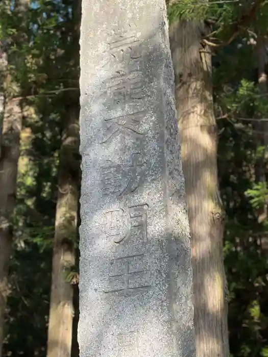 甲斐駒ヶ岳神社の建物その他