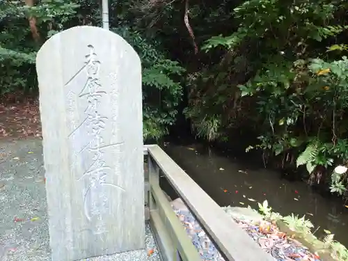 龍口寺の庭園