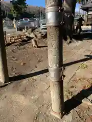 八宮神社(群馬県)