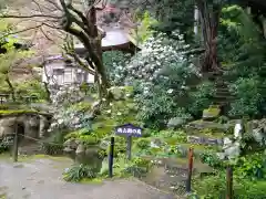 金剛輪寺(滋賀県)